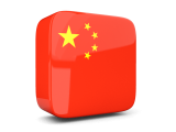 Cina